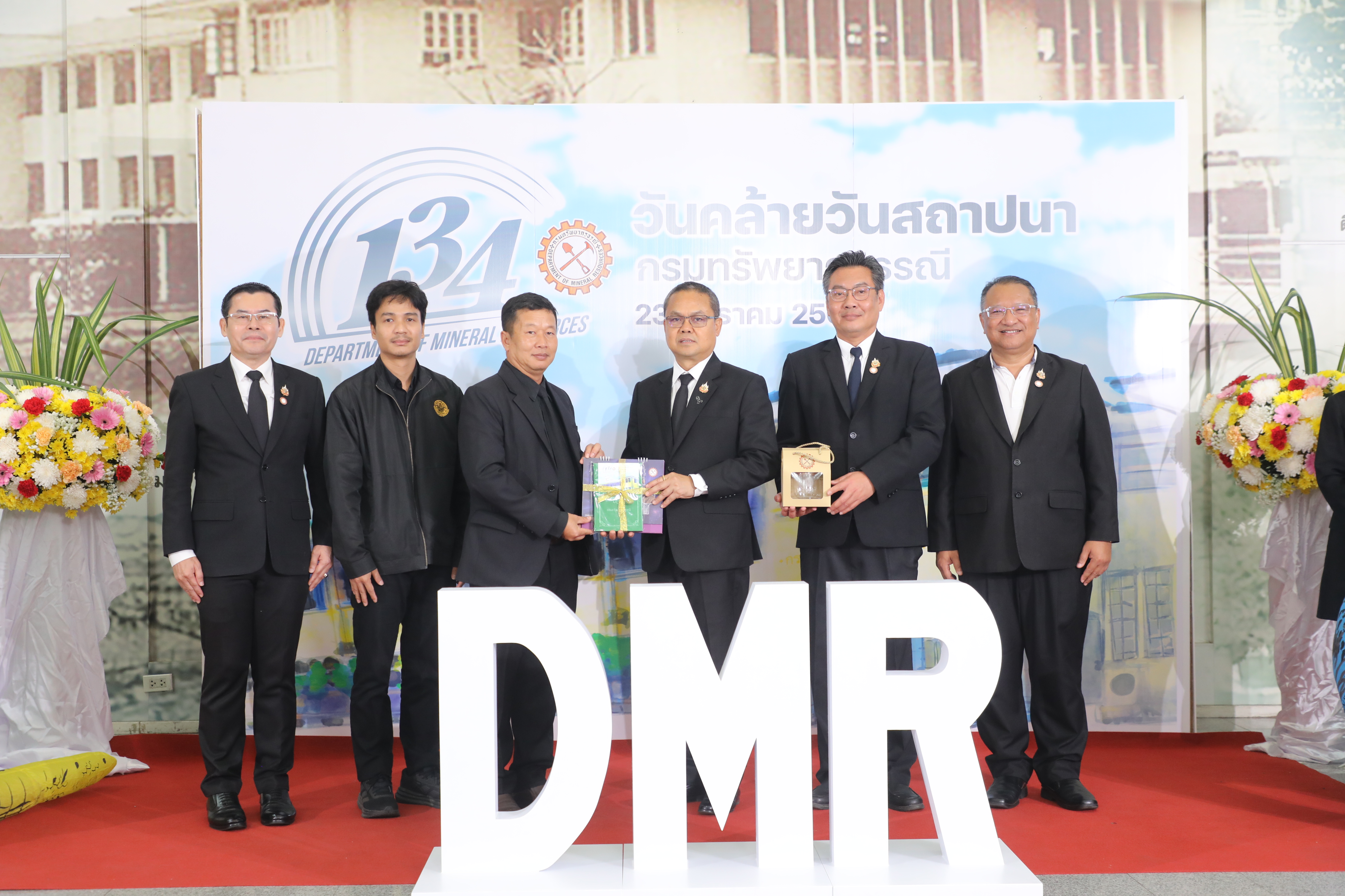 title - ส.ป.ก. เข้าร่วมงานครบรอบ 134 ปี วันคล้ายวันสถาปนากรมทรัพยากรธรณี พร้อมร่วมบริจาคให้กองทุนสวัสดิการกรมทรัพยากรธรณี